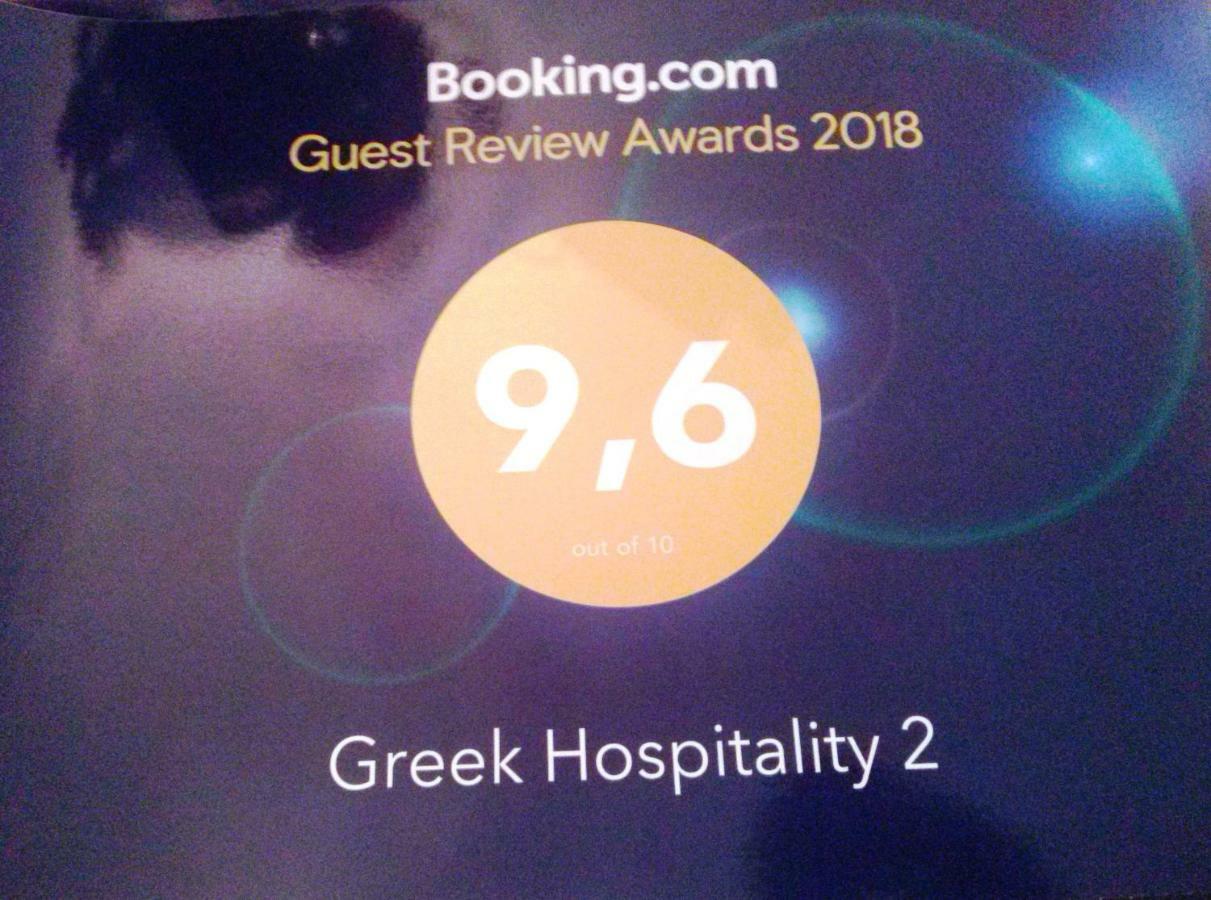 Greek Hospitality 2 Atenas Exterior foto
